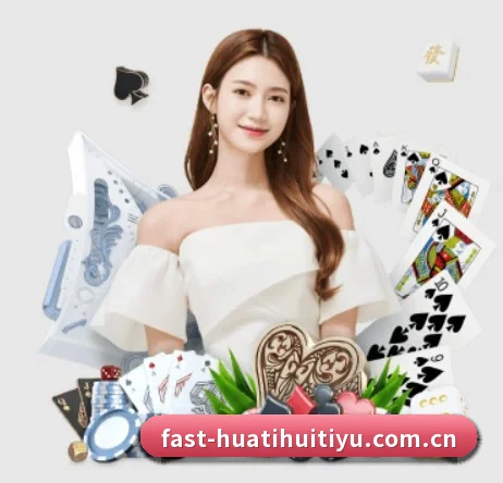 华体会体育入口 APP 界面